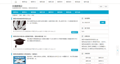 Desktop Screenshot of okbiji.com